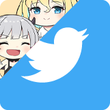 天使と悪魔と田中Twitter
